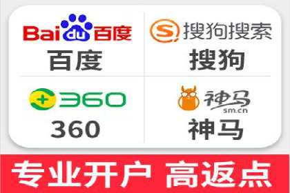 百度推广优化策略案例分析